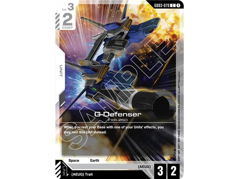 G-Defenser (Common)