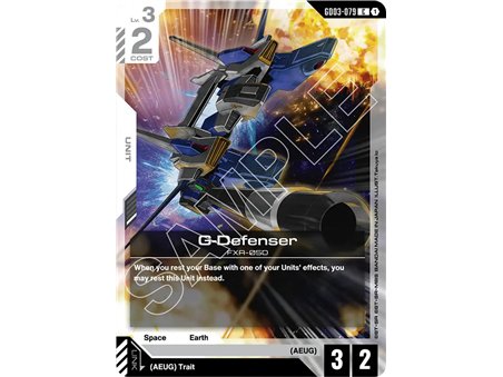 G-Defenser (Common)