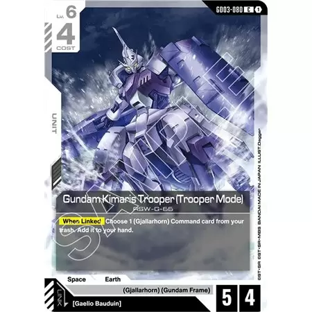 Gundam Kimaris Trooper (Trooper Mode) (Common)