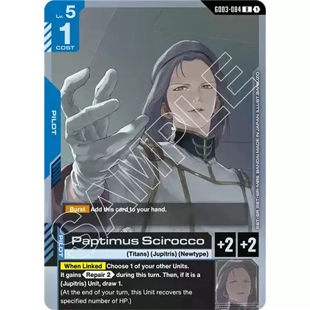 Paptimus Scirocco (Rare)