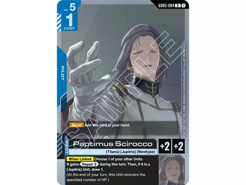Paptimus Scirocco (Rare)
