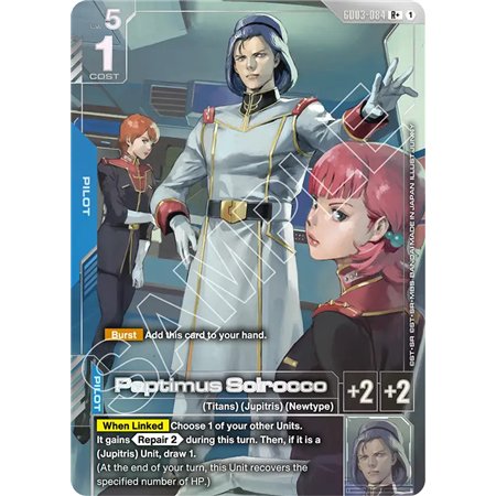 Paptimus Scirocco (Rare +)