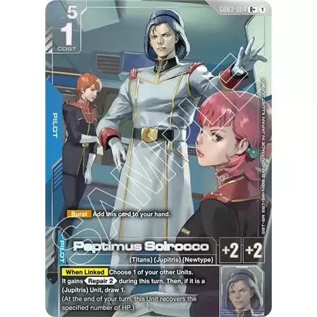 Paptimus Scirocco (Rare +)