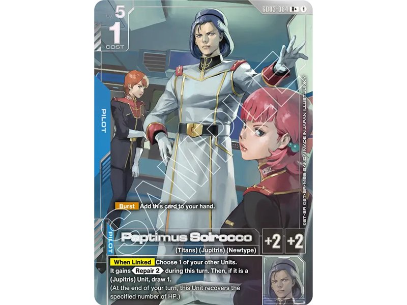 Paptimus Scirocco (Rare +)