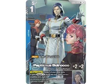 Paptimus Scirocco (Rare +)