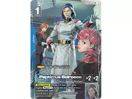 Paptimus Scirocco (Rare +)