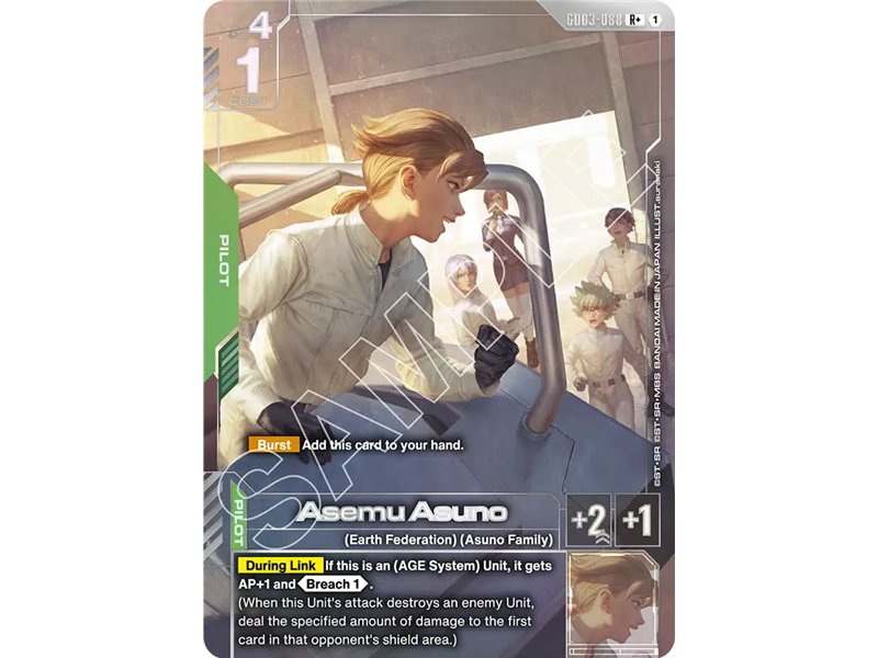 Asemu Asuno (Rare +)