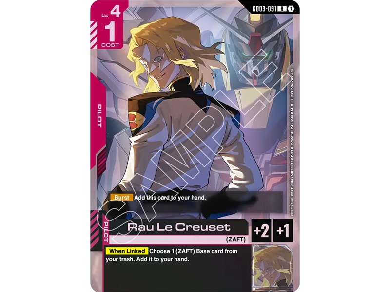 Rau Le Creuset (Rare)