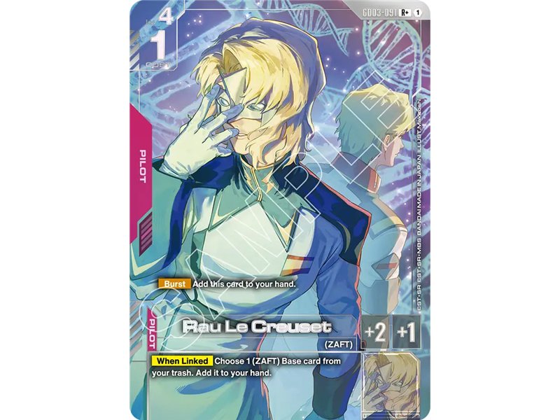 Rau Le Creuset (Rare +)