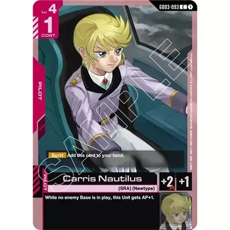 Carris Nautilus (Common)