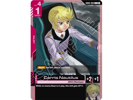 Carris Nautilus (Common)