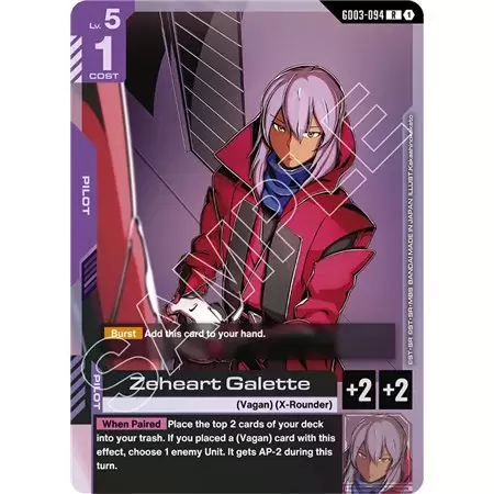 Zeheart Galette (Rare)
