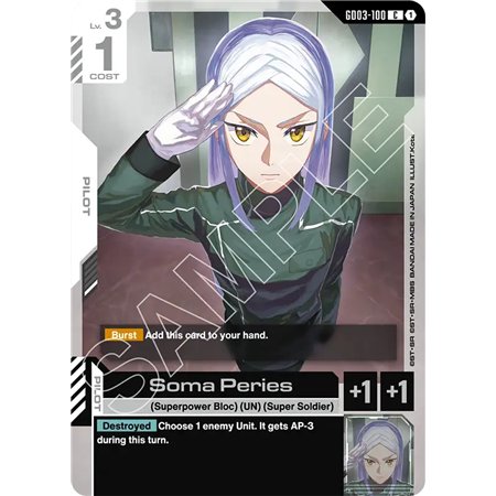 Soma Peries (Common)