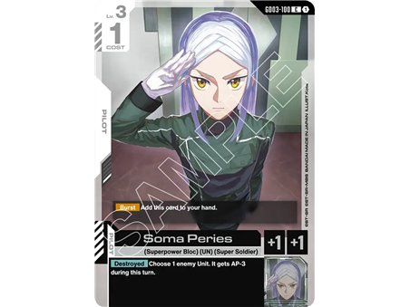 Soma Peries (Common)