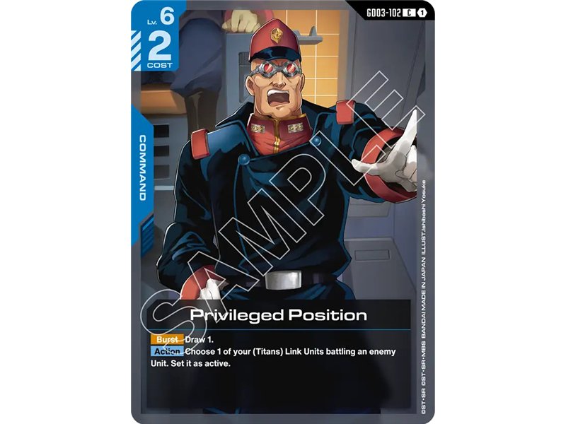 Privileged Position (Common)