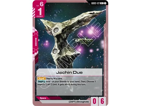Jachin Due (Uncommon)