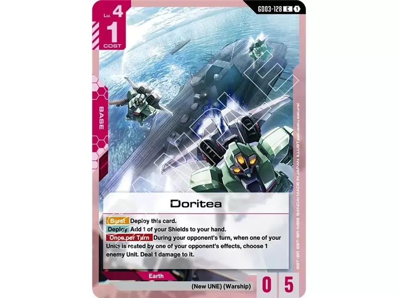 Doritea (Common)