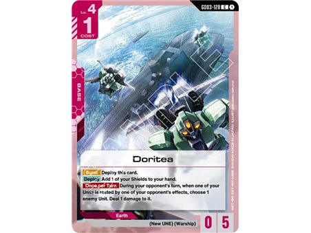 Doritea (Common)