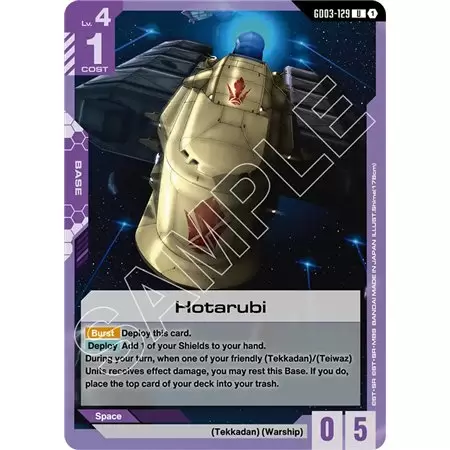 Hotarubi (Uncommon)