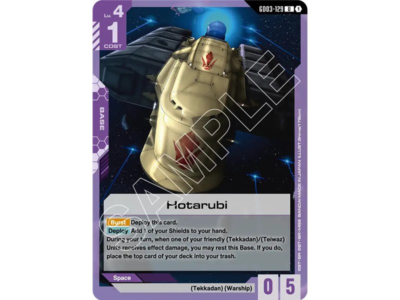 Hotarubi (Uncommon)