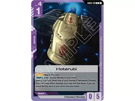 Hotarubi (Uncommon)