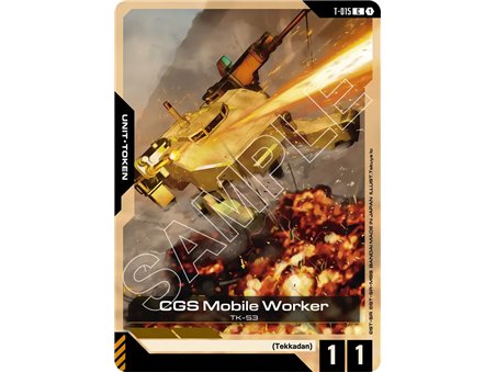 CGS Mobile Worker (Common) (Token)