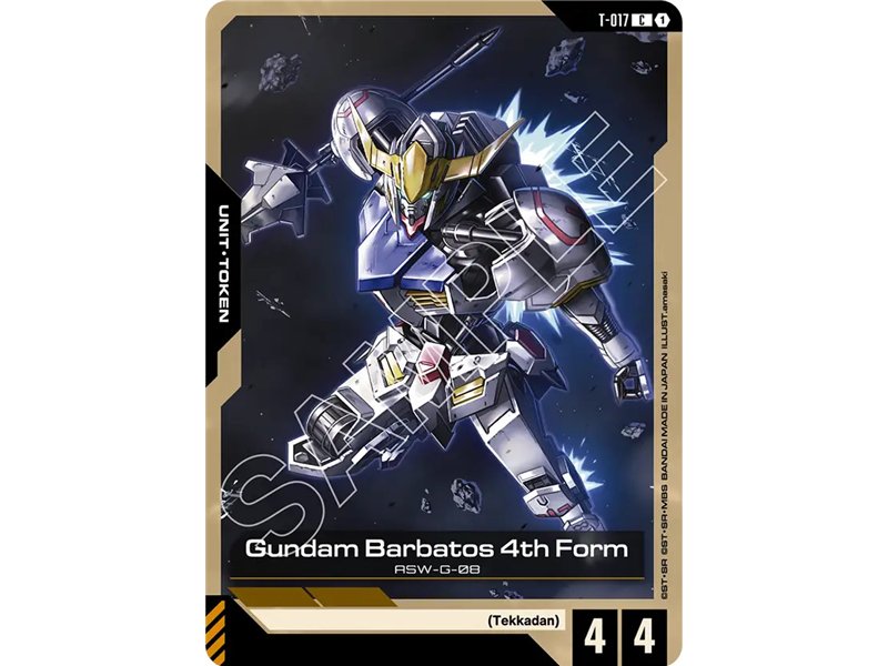 Gundam Barbatos 4th Form (Common) (Token)