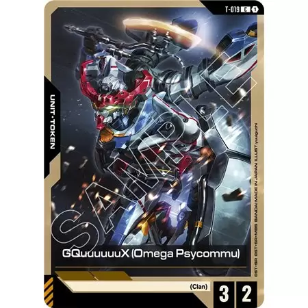 GQuuuuuuX (Omega Psycommu) (Common) (Token)