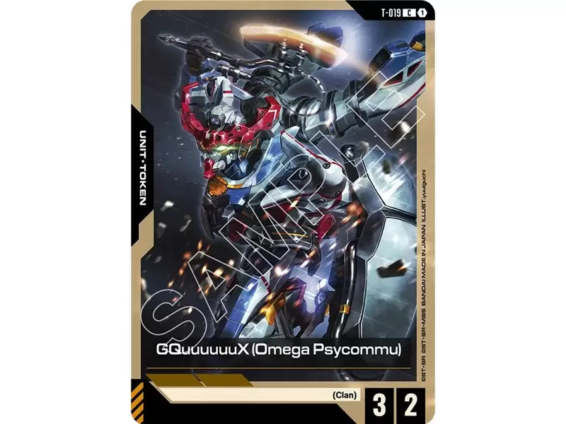 GQuuuuuuX (Omega Psycommu) (Common) (Token)