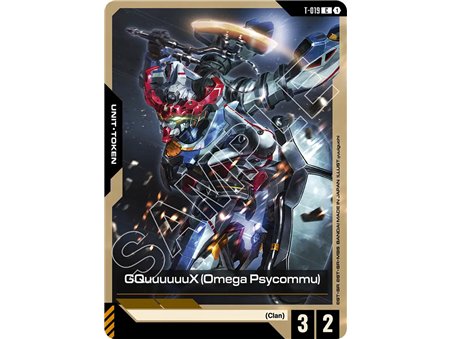 GQuuuuuuX (Omega Psycommu) (Common) (Token)