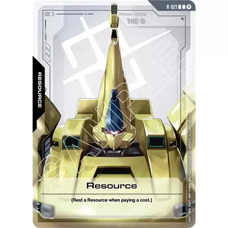 Resource (Common)