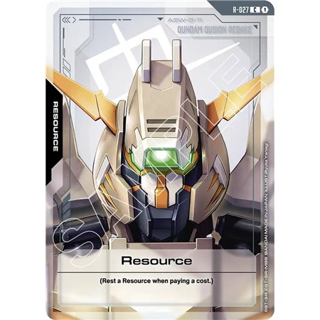 Resource (Common)
