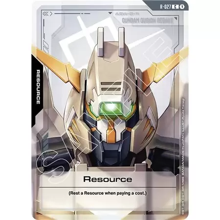 Resource (Common)