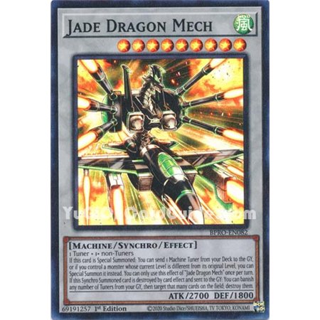 Jade Dragon Mech (Super Rare)