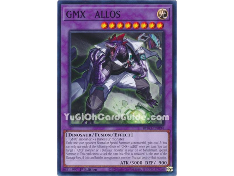 GMX - ALLOS (Common)