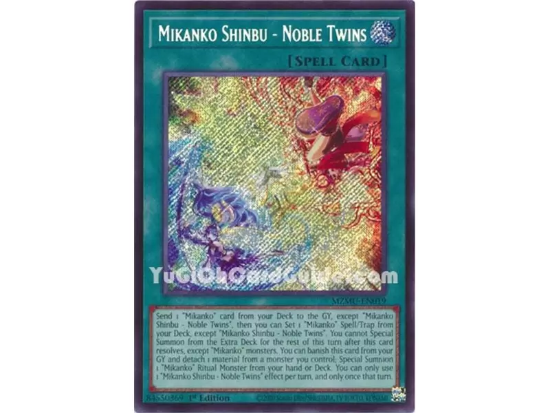 Mikanko Shinbu - Noble Twins (Collector's Rare)