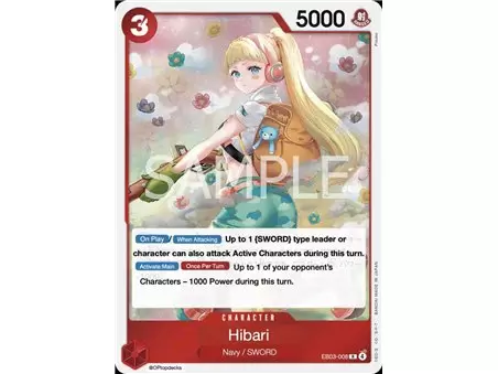 Hibari (Rare)