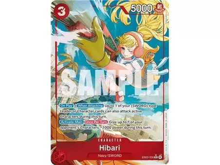 Hibari (Alternate Art)