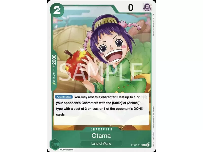 Otama (Rare)