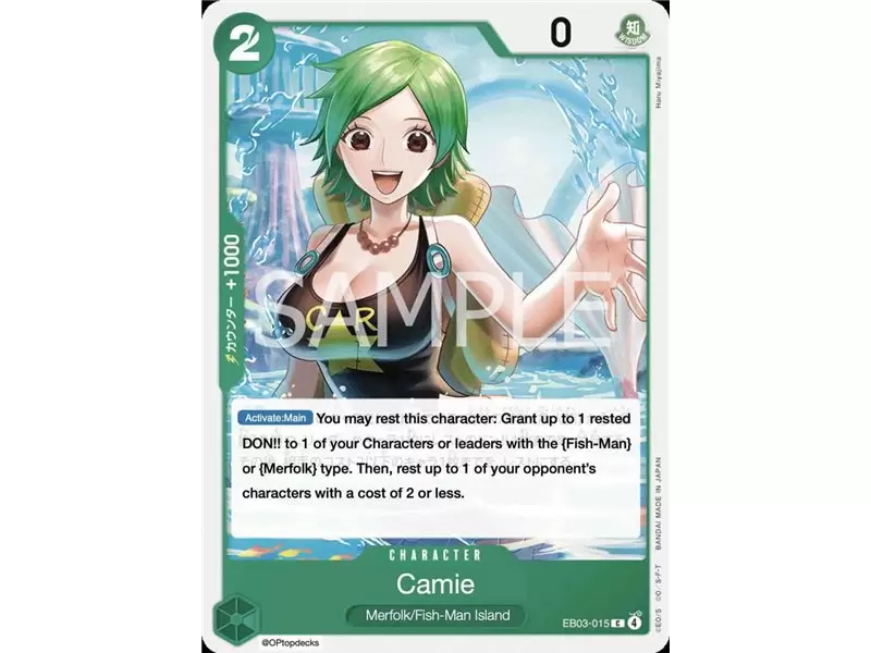 Camie (Common)