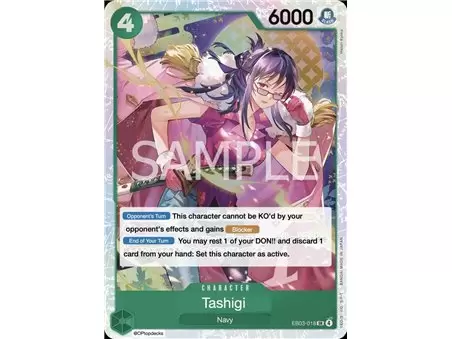 Tashigi (Super Rare)