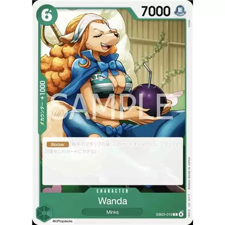 Wanda (Common)