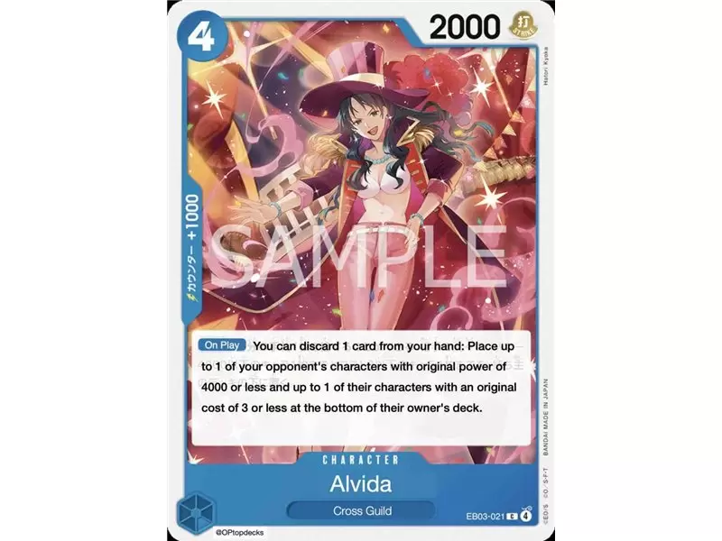 Alvida (Common)