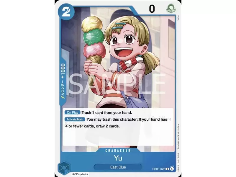 Yu (Common)