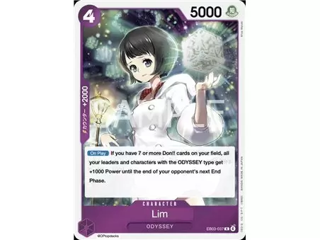Lim (Rare)