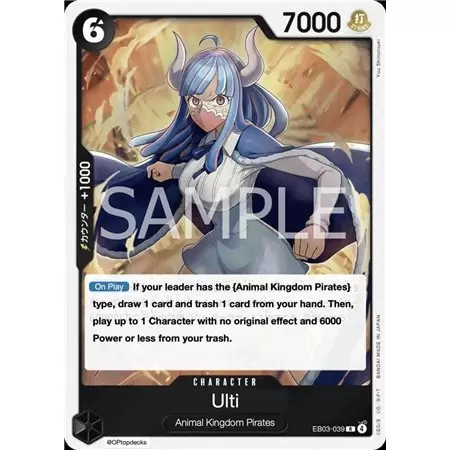 Ulti (Rare)