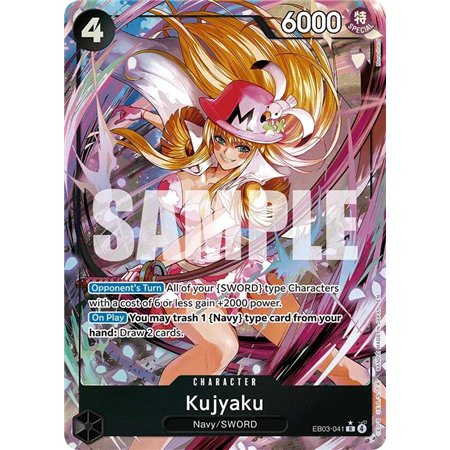 Kujyaku (Alternate Art)