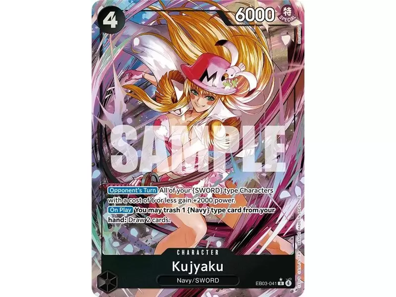 Kujyaku (Alternate Art)