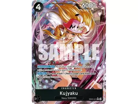 Kujyaku (Alternate Art)