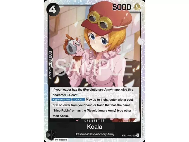 Koala (Super Rare)